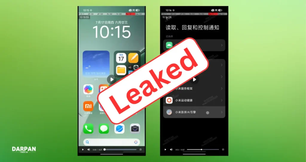 xiaomi hyperos 3 leaked screenshots