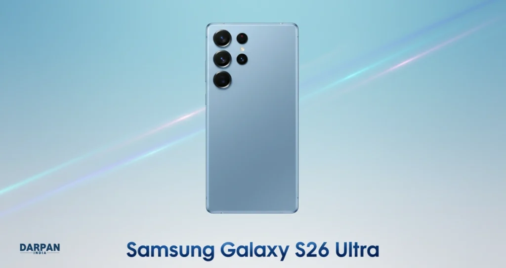 Samsung Galaxy S26 Ultra